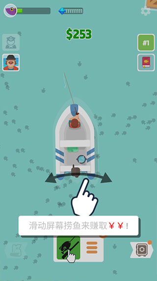 超级海洋大亨新手攻略图片1