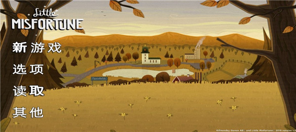 中文设置方法配图3