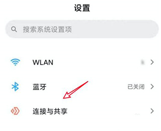 文件在哪里找配图1