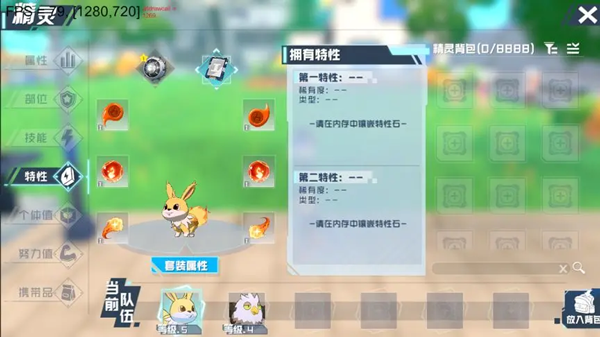 培养系统攻略配图5