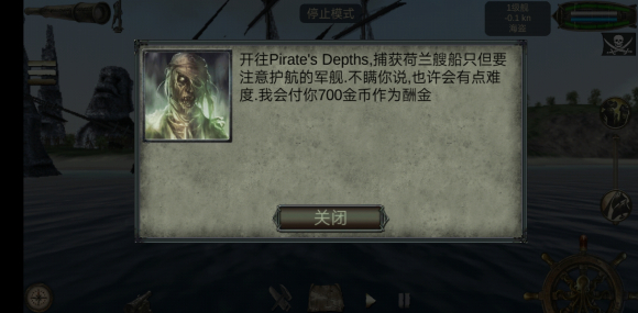 任务流程攻略配图3