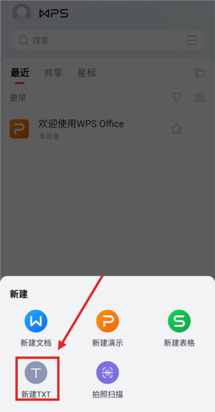 怎么导入金手指配图1