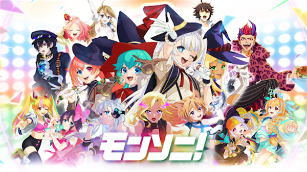 怪物弹珠音游MoNSONI宣传图