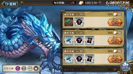 噩梦龙打法攻略配图3