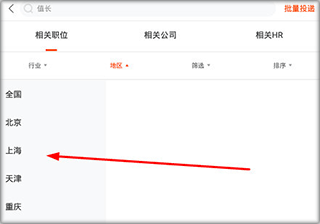 区域筛选方法配图3