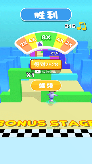 节奏滑板新手攻略图片4