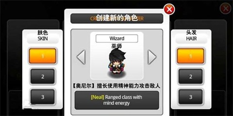 全职业攻略配图3