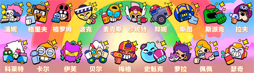 荒野乱斗网易版图片10