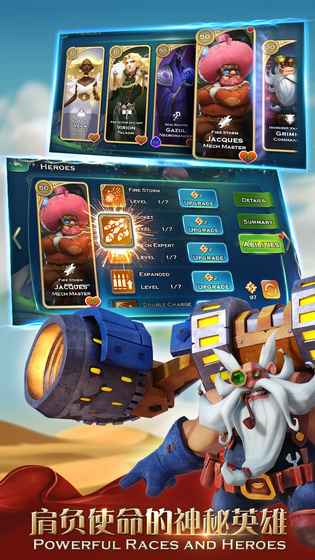 剑与家园vivo客户端宣传图