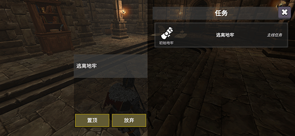 怎么完成任务配图1