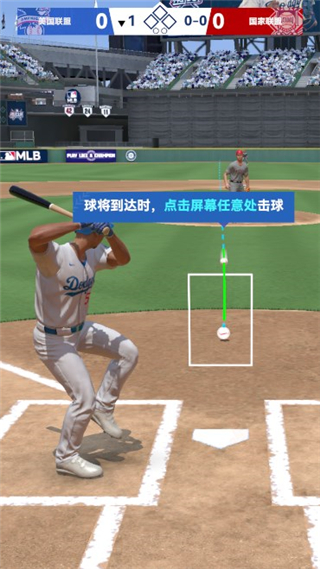 棒球大师截图4