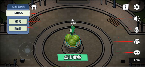 新人建房攻略配图3