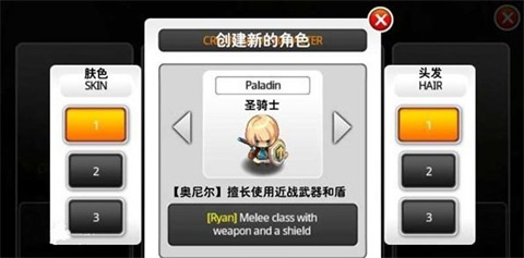 全职业攻略配图4