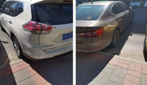 随手拍违章违章拍照的规则图片4