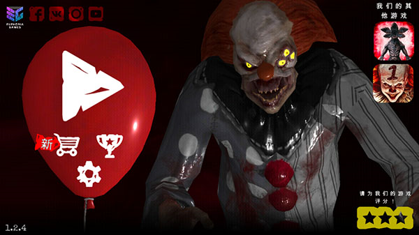 死亡公园2游戏玩法1