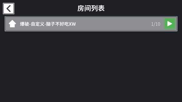 新手玩法攻略配图4