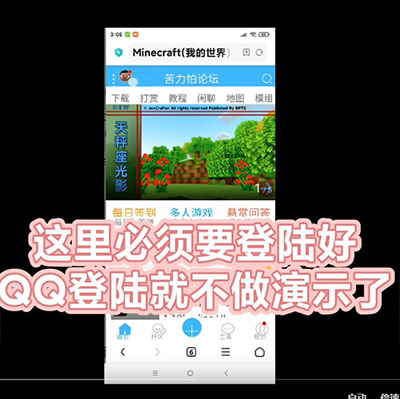 如何导入模组配图2