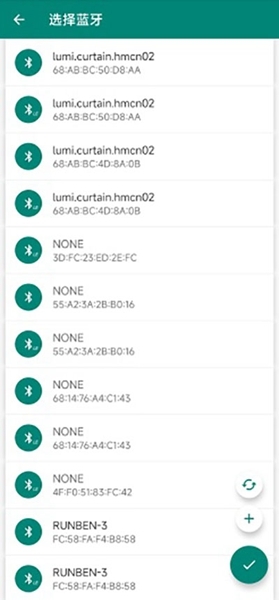 mock bluetooth用法图片1
