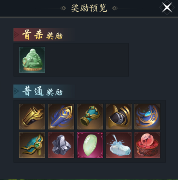 副本简介—北境荒谷配图3