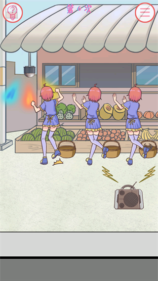 我的女朋友不见了截图7