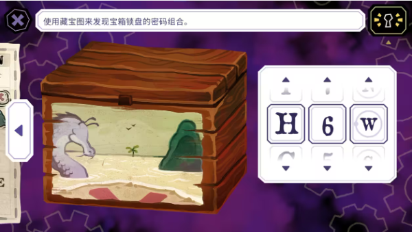 谜题解法一览配图3