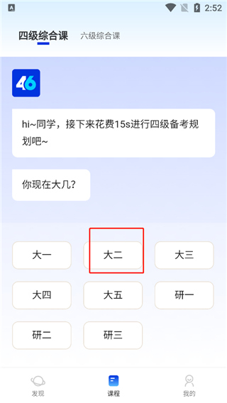 使用方法配图2