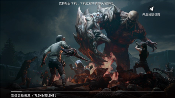 免root防火墙图片10