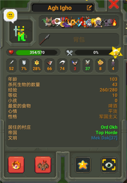 如何解锁众王之王成就配图17