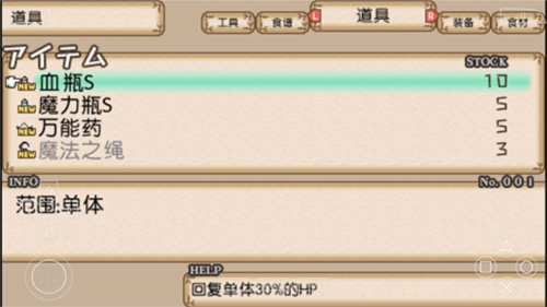 不可思议之国的冒险酒场游戏玩法图片2