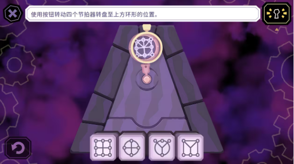 谜题解法一览配图8