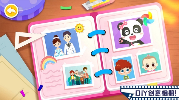 宝宝摩登照相馆宣传图