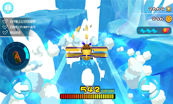 熊出没奇幻空间极速版宣传图