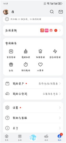 怎么设置访问密码配图1