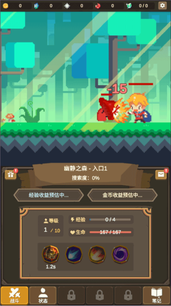 探索流程介绍配图3