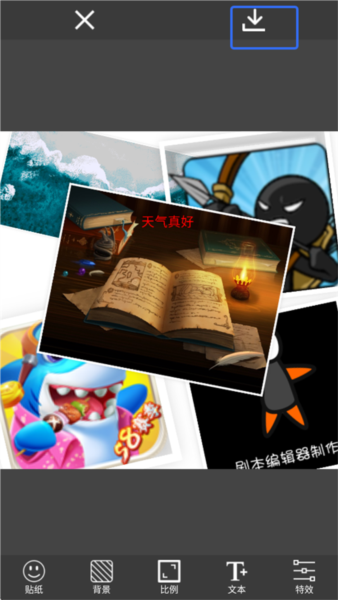 照片墙制作教程配图7