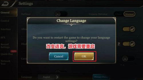 怎么设置中文配图4