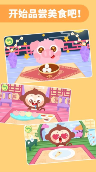 多多美食街宣传图