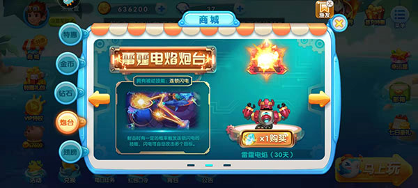 福利专属介绍截图4