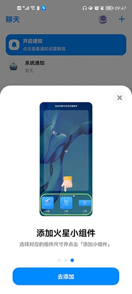 火星使用教程图片3