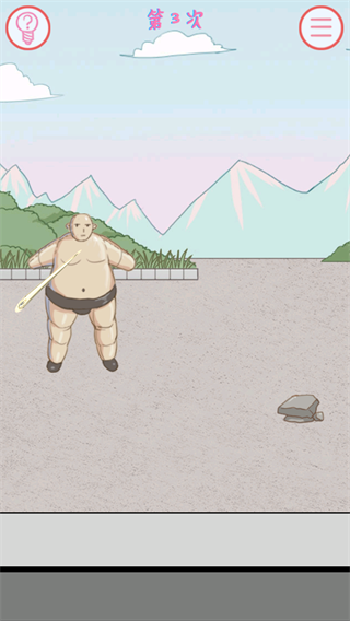 我的女朋友不见了截图4