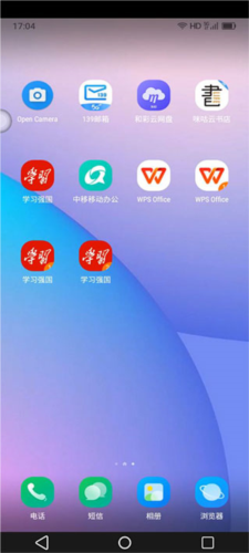 应用怎么多开配图5