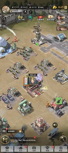 战火勋章手游图片9