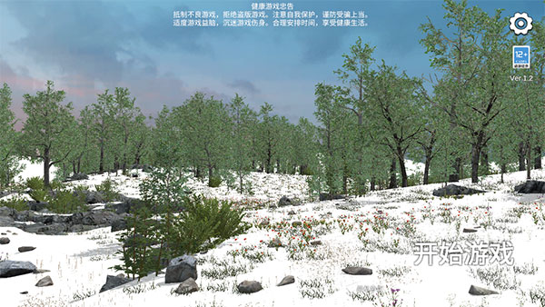 骑战烈火之剑新手攻略图片1