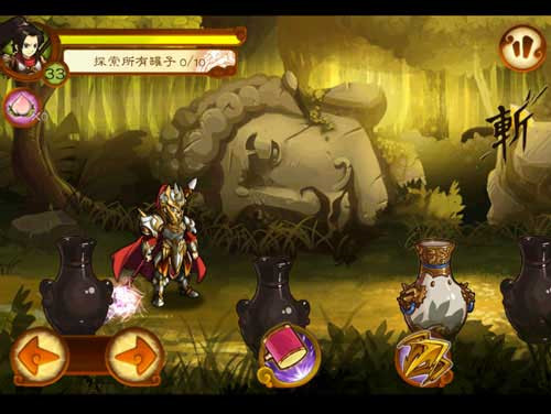 砸罐子系统配图3