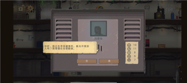 前期的注意事项配图2