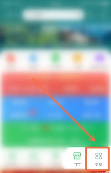 途牛旅游APP怎么找导游2