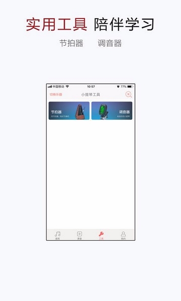 小提琴谱大全图片