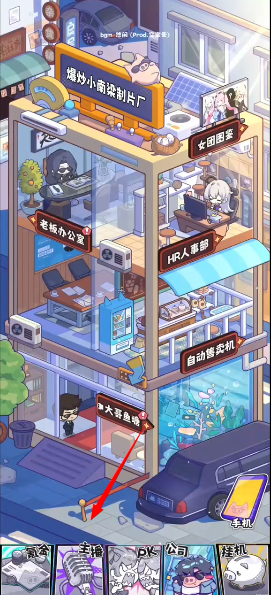 怎么查看角色图鉴配图1