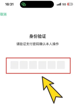 申请领取步骤配图3