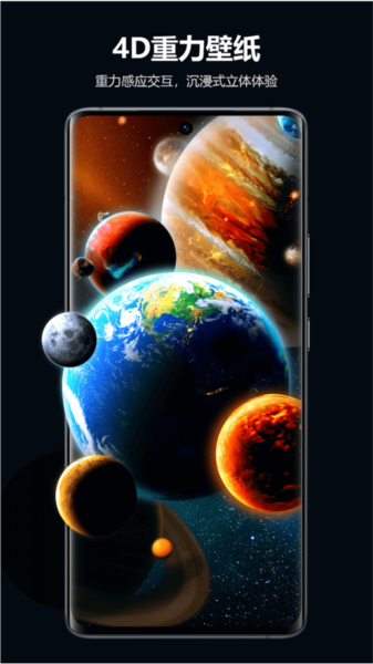 心动主题壁纸图片